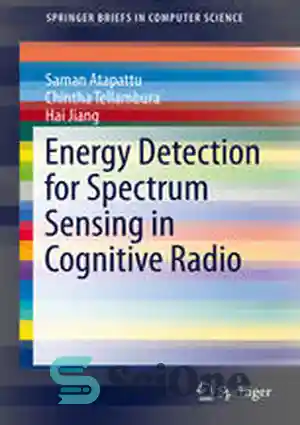 دانلود کتاب Energy detection for spectrum sensing in cognitive radio – تشخیص انرژی برای سنجش طیف در رادیو شناختی